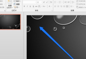 ppt中文字以曲线出现如何制作 ppt中文字以曲线出现如何制作