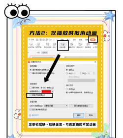ppt如何取消模板 ppt如何取消模板