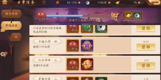 少年三国志怎么退出军团,轻松操作指南,告别团队无烦恼 少年三国志怎么退出军团,轻松操作指南,告别团队无烦恼