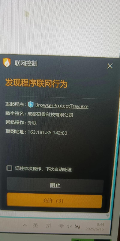 流氓软件清理,彻底告别弹窗广告,恢复电脑流畅运行 流氓软件清理,彻底告别弹窗广告,恢复电脑流畅运行