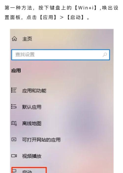 steam怎么关闭开机启动,轻松管理启动项,提升电脑开机速度 steam怎么关闭开机启动,轻松管理启动项,提升电脑开机速度