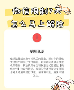 微信小程序,如何彻底关闭,详细禁用步骤 微信小程序,如何彻底关闭,详细禁用步骤