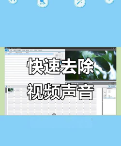 如何去掉爱剪辑的片头,掌握实用技巧,轻松制作纯净视频 如何去掉爱剪辑的片头,掌握实用技巧,轻松制作纯净视频