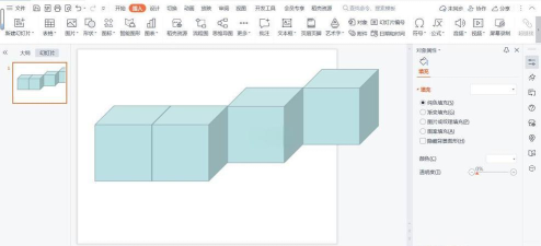 如何在ppt里添加几何画板画的几何图形 如何在ppt里添加几何画板画的几何图形