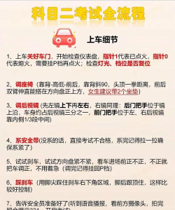 怎么上车,快速掌握上车技巧,轻松开启新旅程 怎么上车,快速掌握上车技巧,轻松开启新旅程