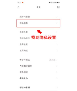 黑名单,如何拉出,恢复联系方法 黑名单,如何拉出,恢复联系方法