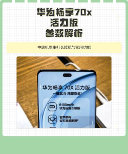 畅享7如何,性能体验全面解析,日常使用真实感受 畅享7如何,性能体验全面解析,日常使用真实感受