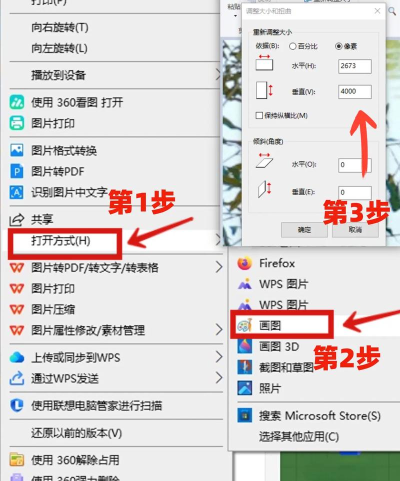 如何在ppt中设置图片放大缩小动画 如何在ppt中设置图片放大缩小动画