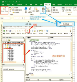 excel宏编程教程有哪些 excel宏编程教程有哪些