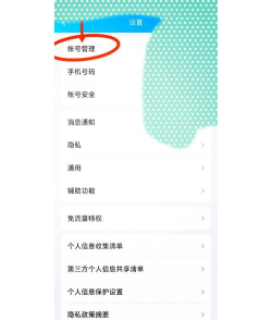 qq怎么创建,快速注册新账号,轻松开启社交之旅 qq怎么创建,快速注册新账号,轻松开启社交之旅