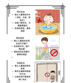 家里如何防贼,提升居家安全感,守护家人与财产安全 家里如何防贼,提升居家安全感,守护家人与财产安全