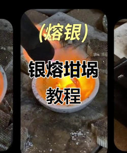 七日杀坩埚怎么做,获取材料全攻略,熔炼制作一步到位 七日杀坩埚怎么做,获取材料全攻略,熔炼制作一步到位