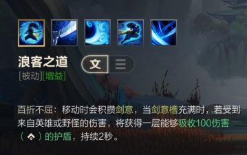 如何对线亚索,掌握对线技巧,轻松压制疾风剑豪 如何对线亚索,掌握对线技巧,轻松压制疾风剑豪