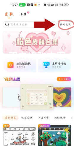 搜狗输入法音效怎么改,个性化设置指南,打造专属输入体验 搜狗输入法音效怎么改,个性化设置指南,打造专属输入体验