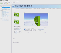 n卡驱动更新,提升游戏性能,优化系统稳定性 n卡驱动更新,提升游戏性能,优化系统稳定性
