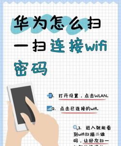 华为手机如何打开热点,快速分享网络,轻松连接设备 华为手机如何打开热点,快速分享网络,轻松连接设备