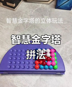 塔怎么拼,轻松掌握拼写技巧,快速提升识字能力 塔怎么拼,轻松掌握拼写技巧,快速提升识字能力