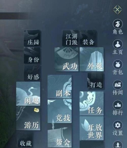 逆水寒怎么升级,快速提升等级,高效获取经验 逆水寒怎么升级,快速提升等级,高效获取经验