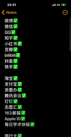 钉钉如何修改手机号,操作步骤详解,常见问题解答 钉钉如何修改手机号,操作步骤详解,常见问题解答