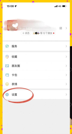 微信如何退出黑名单,快速恢复好友联系,简单操作步骤详解 微信如何退出黑名单,快速恢复好友联系,简单操作步骤详解