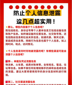 如何伪装手机,保护个人隐私,防止信息泄露 如何伪装手机,保护个人隐私,防止信息泄露