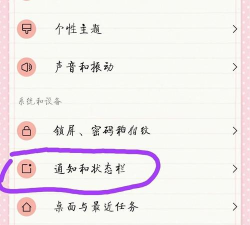 手机怎么设置主题,轻松更换个性化界面,打造专属视觉体验 手机怎么设置主题,轻松更换个性化界面,打造专属视觉体验