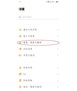 锁屏怎么锁,轻松设置手机锁屏,保护隐私安全第一步 锁屏怎么锁,轻松设置手机锁屏,保护隐私安全第一步
