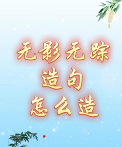 怎么消失,彻底抹去痕迹,不留一丝线索 怎么消失,彻底抹去痕迹,不留一丝线索