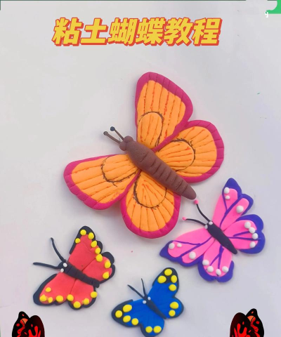 粘土,创意手工入门,激发无限想象力 粘土,创意手工入门,激发无限想象力