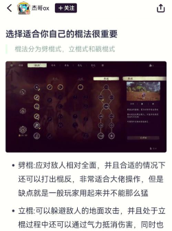 怎么加点,提升角色实力,优化游戏体验 怎么加点,提升角色实力,优化游戏体验