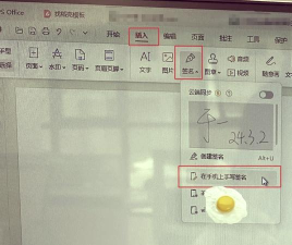 pdf文件如何添加签名,轻松完成电子签署,提升办公效率 pdf文件如何添加签名,轻松完成电子签署,提升办公效率