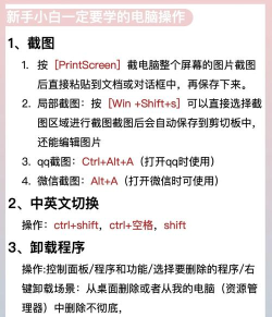 怎么用电脑,掌握基础操作,提升工作效率 怎么用电脑,掌握基础操作,提升工作效率