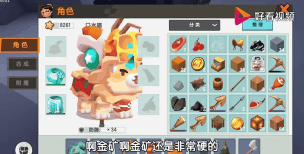 迷你世界怎么合成,掌握合成技巧,轻松打造专属世界 迷你世界怎么合成,掌握合成技巧,轻松打造专属世界