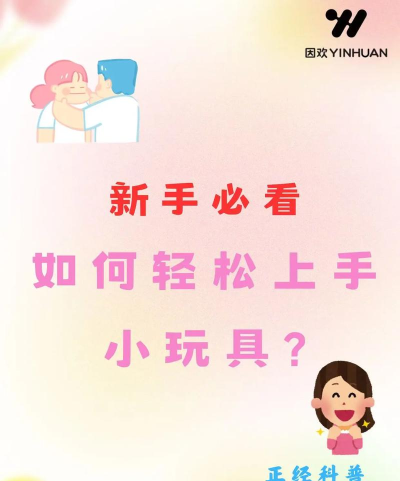 玩抖音怎么玩,快速上手技巧,轻松成为热门达人 玩抖音怎么玩,快速上手技巧,轻松成为热门达人