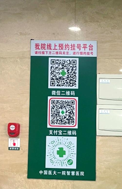 京医通,下载安装指南,轻松挂号就医 京医通,下载安装指南,轻松挂号就医