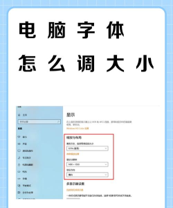 如何让网页字体变大,轻松调整字体大小,提升浏览舒适度 如何让网页字体变大,轻松调整字体大小,提升浏览舒适度