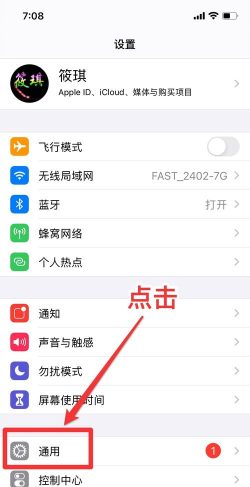 苹果手机如何添加信任,轻松管理应用权限,保障设备安全无忧 苹果手机如何添加信任,轻松管理应用权限,保障设备安全无忧