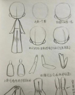 怎么画q版,掌握基础技巧,轻松画出可爱角色 怎么画q版,掌握基础技巧,轻松画出可爱角色