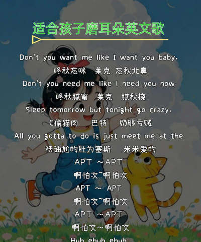 如何快速学会英文歌,掌握高效技巧,轻松跟唱不费力 如何快速学会英文歌,掌握高效技巧,轻松跟唱不费力