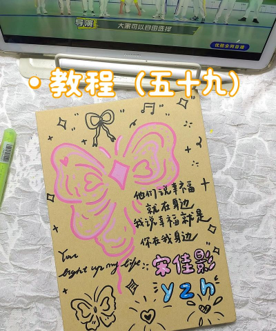 封面怎么弄,设计技巧分享,快速上手指南 封面怎么弄,设计技巧分享,快速上手指南