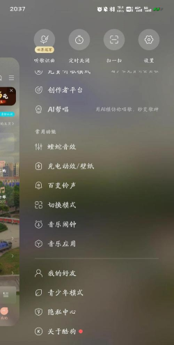 酷狗怎么唱歌,轻松开启K歌模式,掌握录制与分享技巧 酷狗怎么唱歌,轻松开启K歌模式,掌握录制与分享技巧