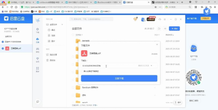迅雷怎么下载视频,轻松获取资源,掌握高效技巧 迅雷怎么下载视频,轻松获取资源,掌握高效技巧