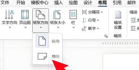 怎么横版打印,轻松设置页面方向,快速实现横向排版 怎么横版打印,轻松设置页面方向,快速实现横向排版