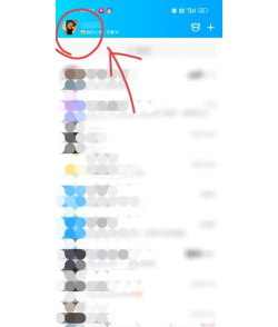 如何取消qq头像挂件,简单几步轻松搞定,告别繁琐操作 如何取消qq头像挂件,简单几步轻松搞定,告别繁琐操作
