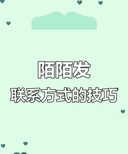 陌陌怎么找,快速找到附近好友,轻松开启社交新体验 陌陌怎么找,快速找到附近好友,轻松开启社交新体验