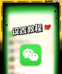 如何使微信和qq同步,实现消息互通,提升社交效率 如何使微信和qq同步,实现消息互通,提升社交效率