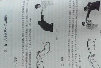 戈怎么用,掌握基本握持方法,了解实战攻防技巧 戈怎么用,掌握基本握持方法,了解实战攻防技巧