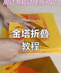 塔怎么叠,掌握基础技巧,轻松搭建稳固结构 塔怎么叠,掌握基础技巧,轻松搭建稳固结构