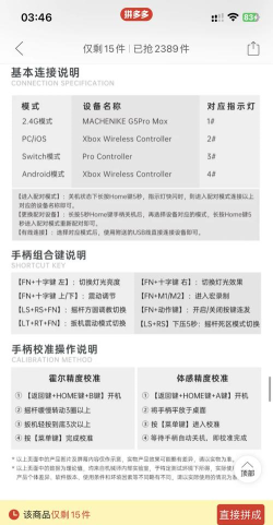 如何连手柄,快速上手教程,解决连接难题 如何连手柄,快速上手教程,解决连接难题