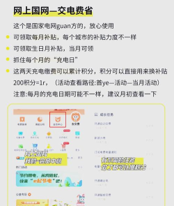 怎么才能省电,掌握实用省电技巧,轻松降低家庭电费开支 怎么才能省电,掌握实用省电技巧,轻松降低家庭电费开支